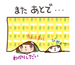 With my cat sticker #5281485