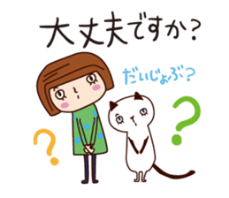 With my cat sticker #5281486