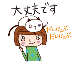 With my cat sticker #5281487