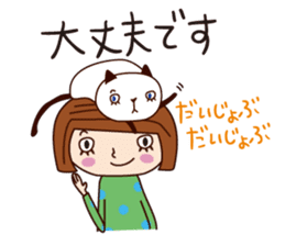 With my cat sticker #5281487