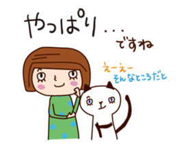 With my cat sticker #5281491