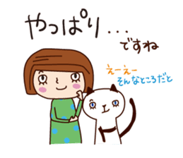 With my cat sticker #5281491