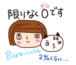 With my cat sticker #5281492