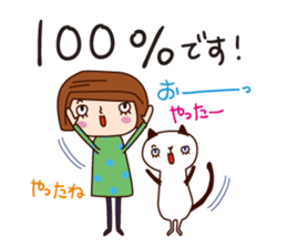 With my cat sticker #5281494