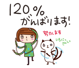 With my cat sticker #5281495