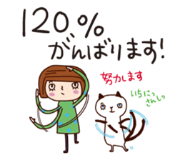 With my cat sticker #5281495