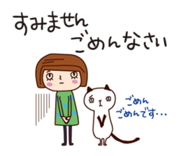 With my cat sticker #5281500