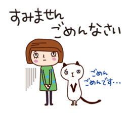 With my cat sticker #5281500