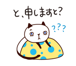 With my cat sticker #5281502