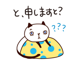 With my cat sticker #5281502