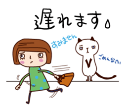 With my cat sticker #5281504