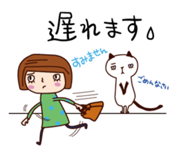 With my cat sticker #5281504