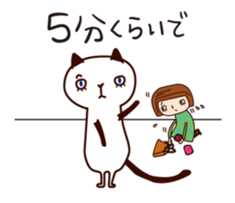 With my cat sticker #5281505