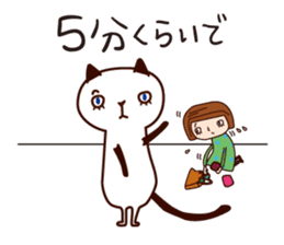 With my cat sticker #5281505