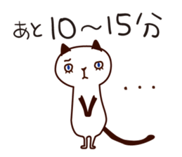 With my cat sticker #5281506