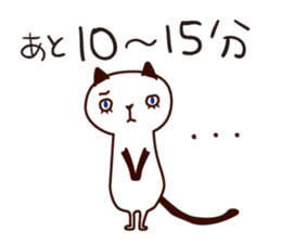 With my cat sticker #5281506