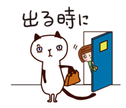 With my cat sticker #5281508