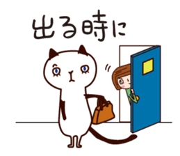 With my cat sticker #5281508