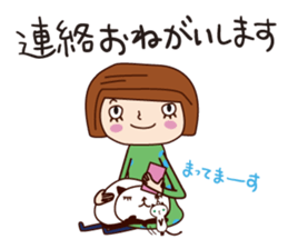 With my cat sticker #5281510