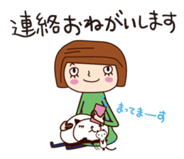 With my cat sticker #5281510