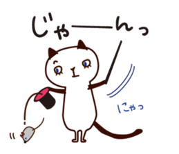 With my cat sticker #5281513