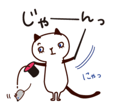 With my cat sticker #5281513