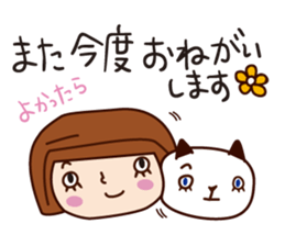 With my cat sticker #5281515