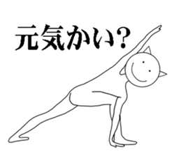 Their actions are very annoying. sticker #5281557