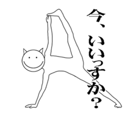 Their actions are very annoying. sticker #5281558