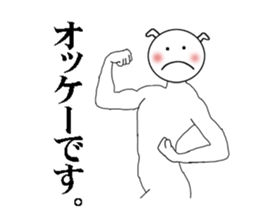 Their actions are very annoying. sticker #5281559