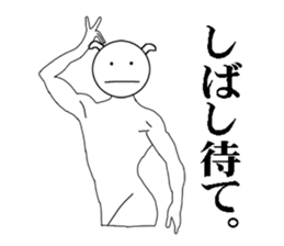 Their actions are very annoying. sticker #5281560