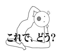 Their actions are very annoying. sticker #5281561