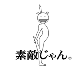 Their actions are very annoying. sticker #5281562