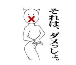 Their actions are very annoying. sticker #5281564