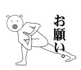 Their actions are very annoying. sticker #5281566