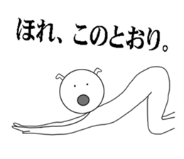 Their actions are very annoying. sticker #5281568