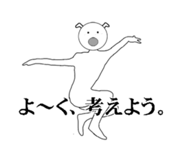 Their actions are very annoying. sticker #5281569