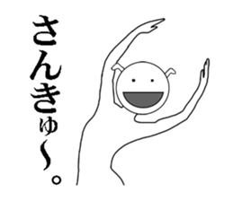 Their actions are very annoying. sticker #5281571