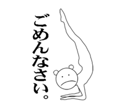 Their actions are very annoying. sticker #5281572