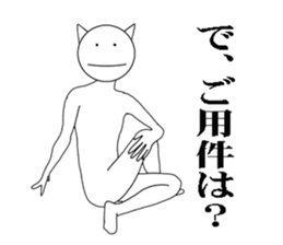 Their actions are very annoying. sticker #5281573