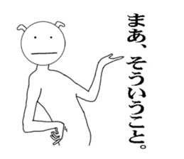 Their actions are very annoying. sticker #5281574