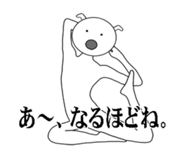 Their actions are very annoying. sticker #5281575