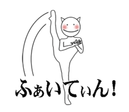 Their actions are very annoying. sticker #5281576