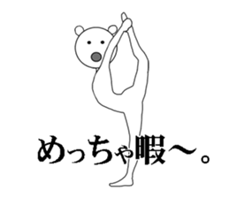 Their actions are very annoying. sticker #5281578