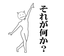 Their actions are very annoying. sticker #5281579