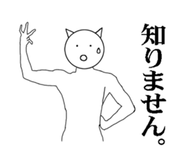 Their actions are very annoying. sticker #5281580