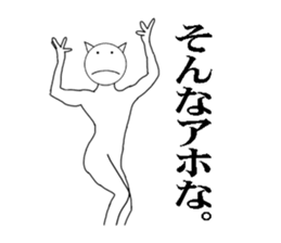 Their actions are very annoying. sticker #5281581