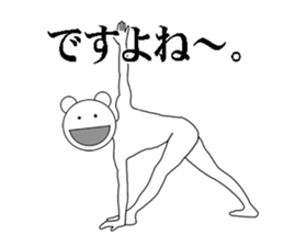 Their actions are very annoying. sticker #5281582