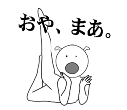 Their actions are very annoying. sticker #5281584