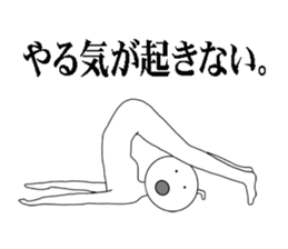 Their actions are very annoying. sticker #5281585